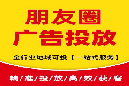 SEM投放案例：优化广告投放策略