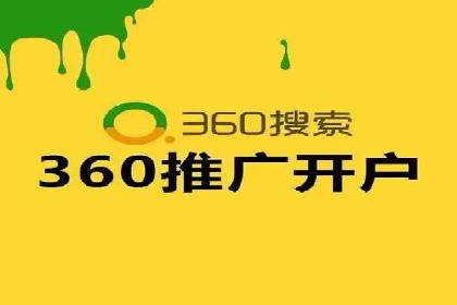 行业领先企业如何利用信息流广告提升品牌影响力